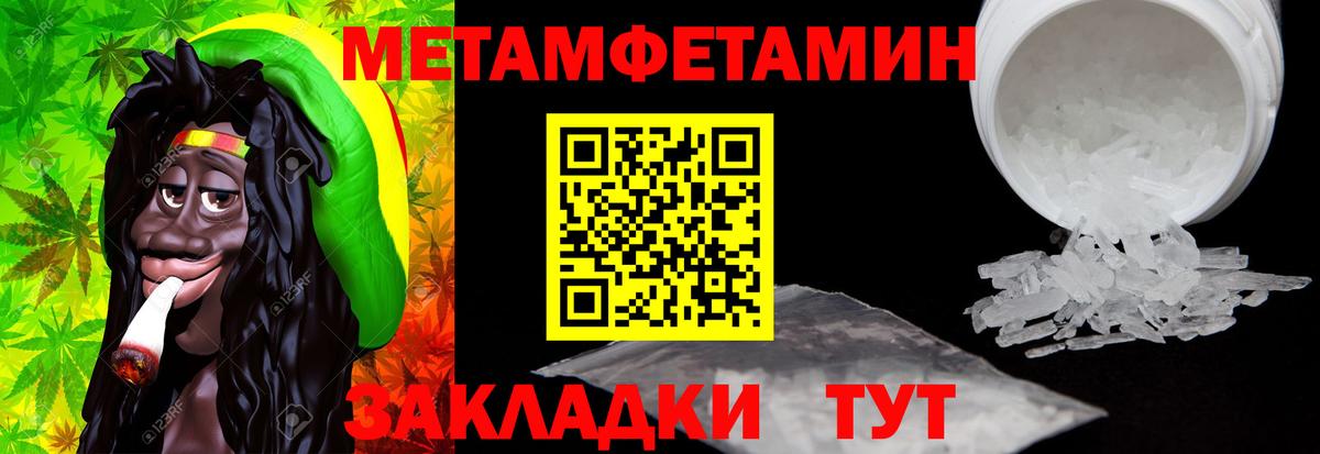 Amphetamine Розовый Коряжма