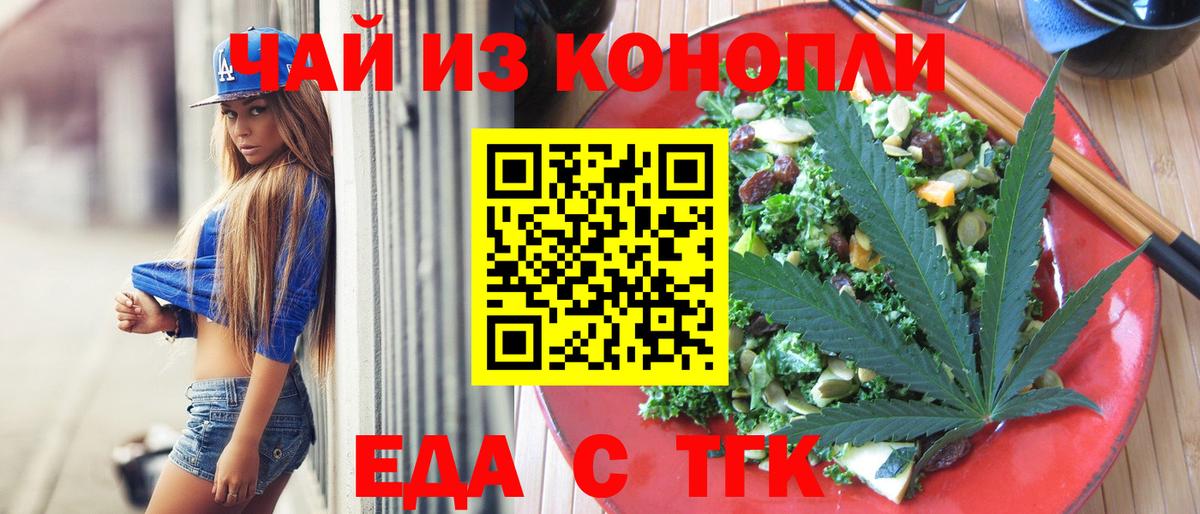 Коряжма  Canna-Cookies конопля  Вход с VPN 