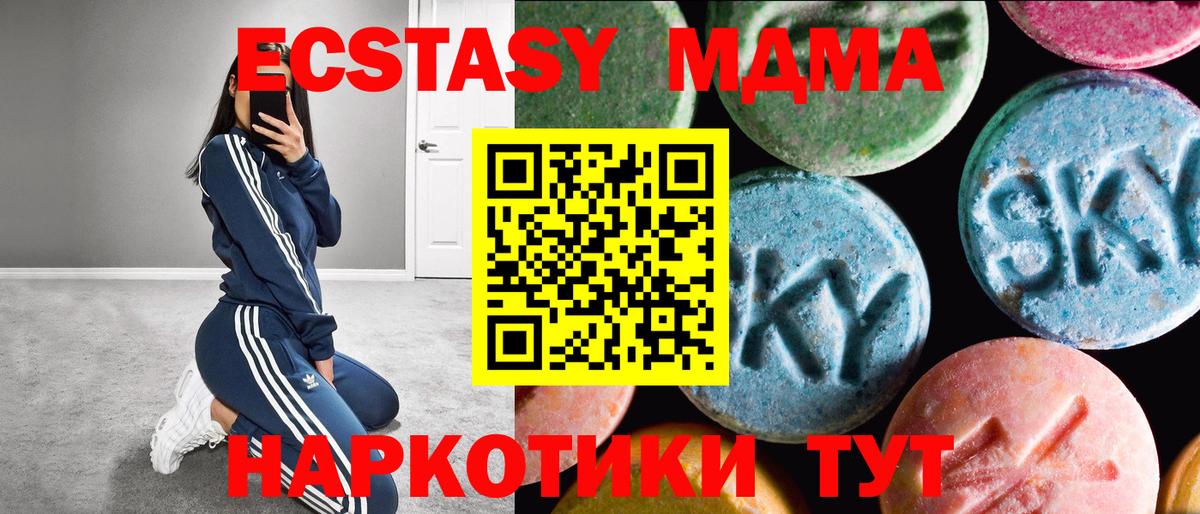 ЭКСТАЗИ louis Vuitton  Вход с VPN  Коряжма  Экстази таблы 