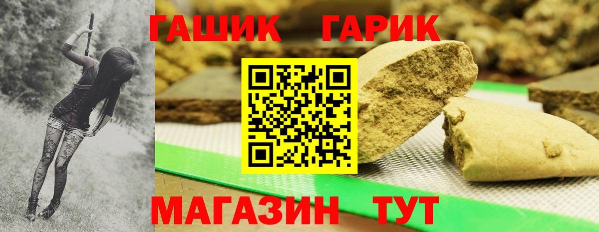 Гашиш индика сатива Коряжма