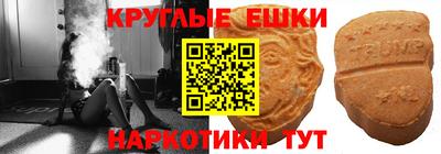 альфа пвп VHQ Бузулук