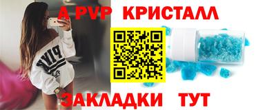 Альфа ПВП Будённовск