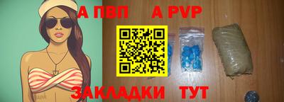 альфа пвп VHQ Бузулук