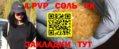 альфа пвп VHQ Бузулук