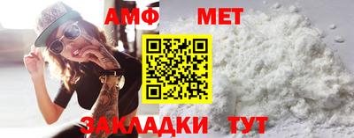 Альфа ПВП Будённовск