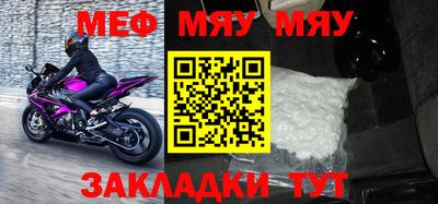 альфа пвп VHQ Бузулук