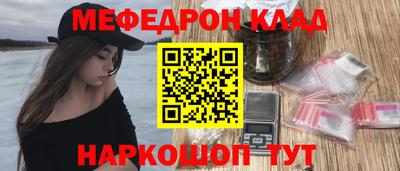 альфа пвп VHQ Бузулук