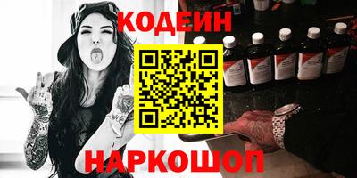 Альфа ПВП Будённовск