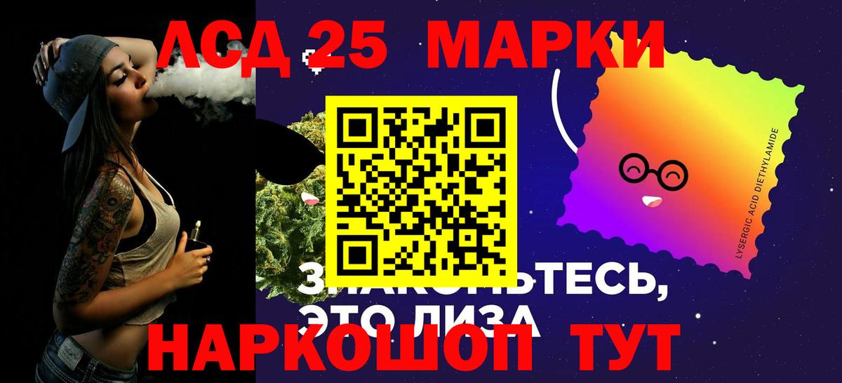 Лсд 25 экстази ecstasy Коряжма
