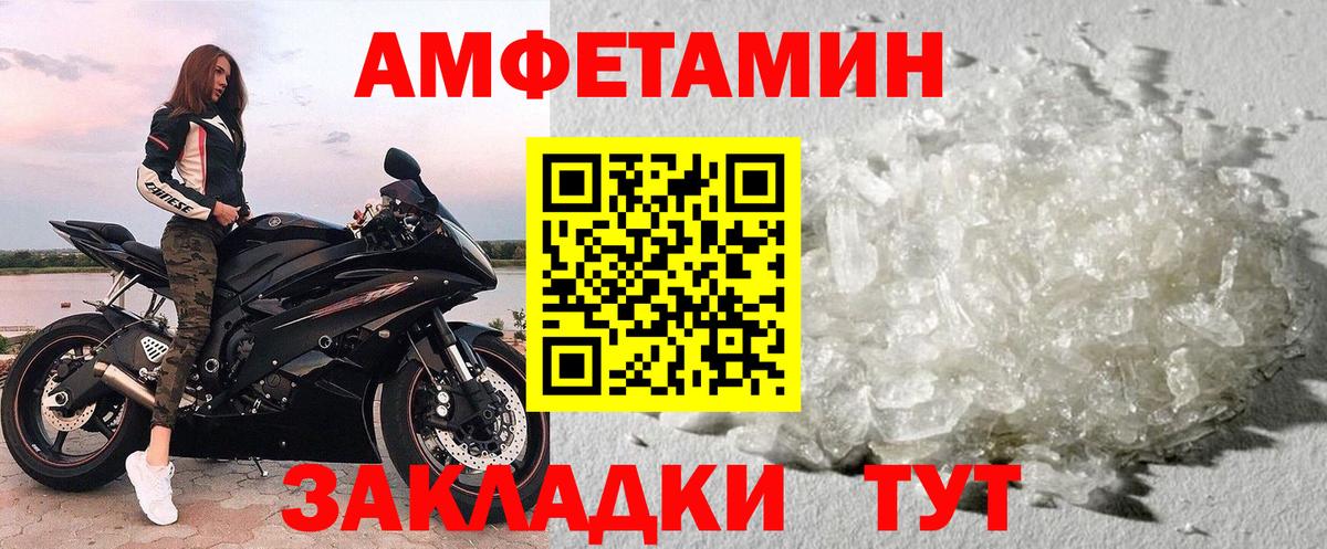 Коряжма  МЕТАМФЕТАМИН пудра  МЕТАМФЕТАМИН пудра  Первитин  Вход с VPN 