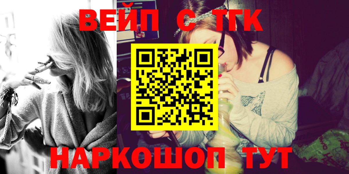 ТГК концентрат Коряжма